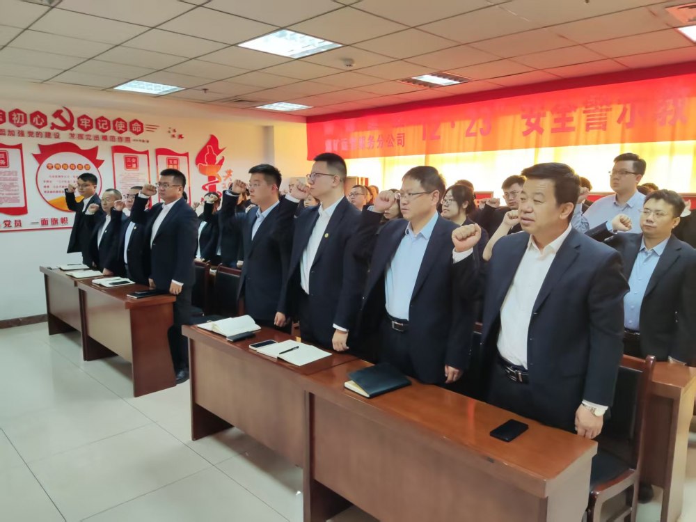 陕煤建设煤矿运营服务分公司:聚势谋远,强基赋能,扎实推进“三支队伍”建设