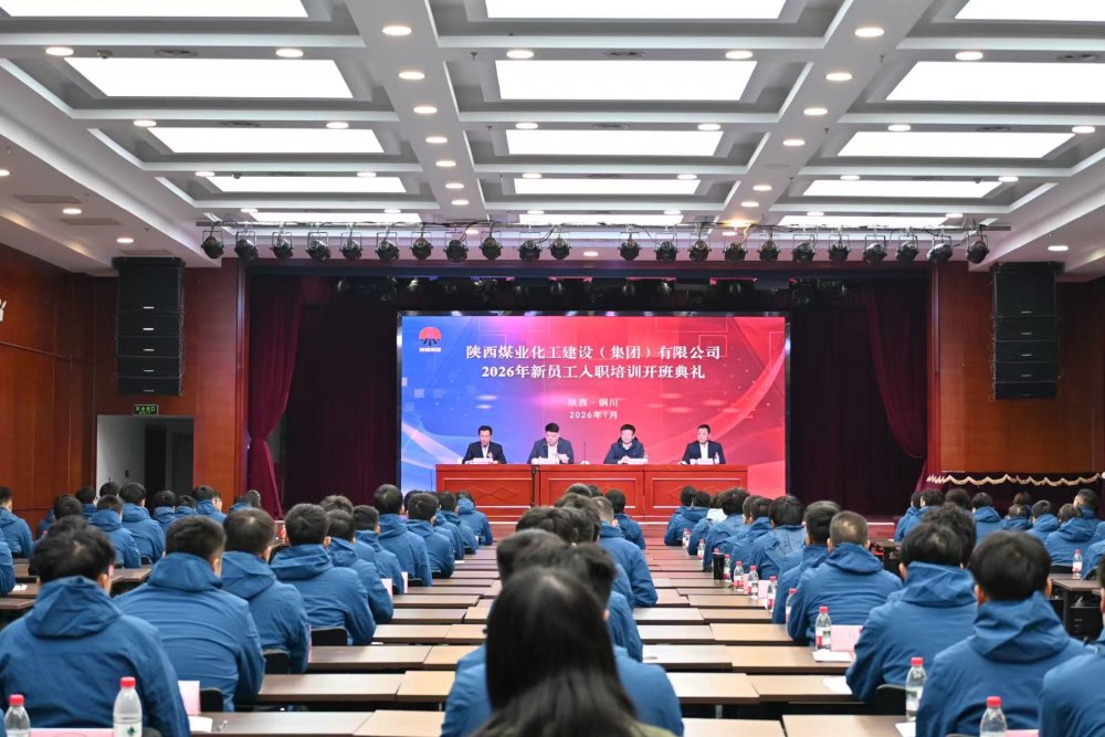 薪火相传 扬帆起航