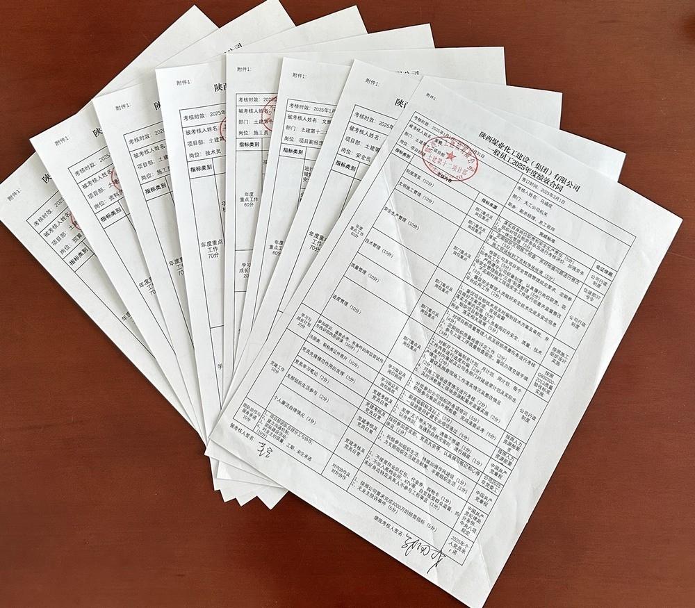 陕煤建设天工公司:以绩为尺 以薪为引 激活发展内生动力