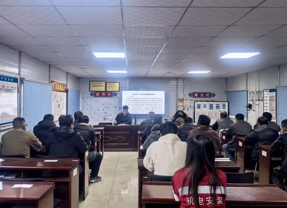 陕煤建设机电安装公司玉华项目部：聚焦“三违”治理 筑牢安全根基 安全生产是项目建设的生命线，“三违”行为则是威胁安全生产的主要隐患。陕煤建设机电安装公司玉华项目部紧紧围绕“强培训、重警示、严管控”三条