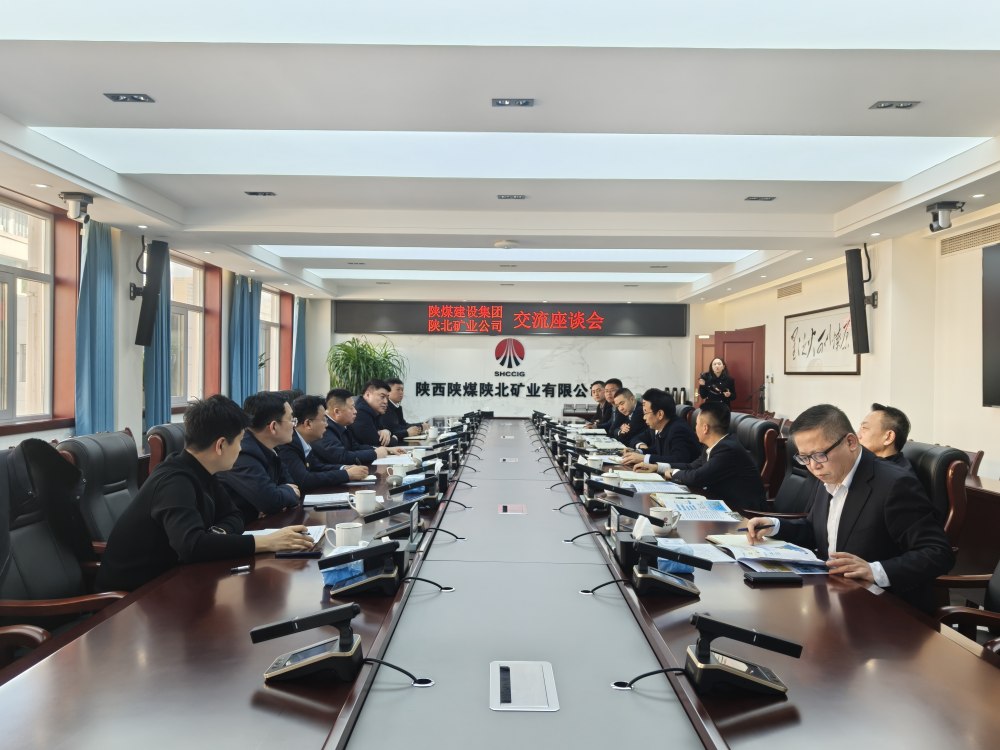 陕煤建设赴陕北矿业、张家峁矿业公司开展回访交流