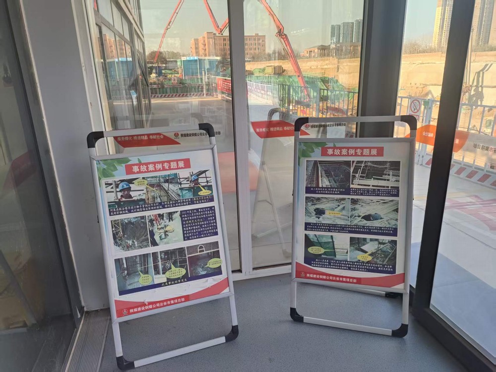 陕煤建设铜煤公司云谷市集项目部:筑牢安全廉洁双防线?打造红色文化阵地