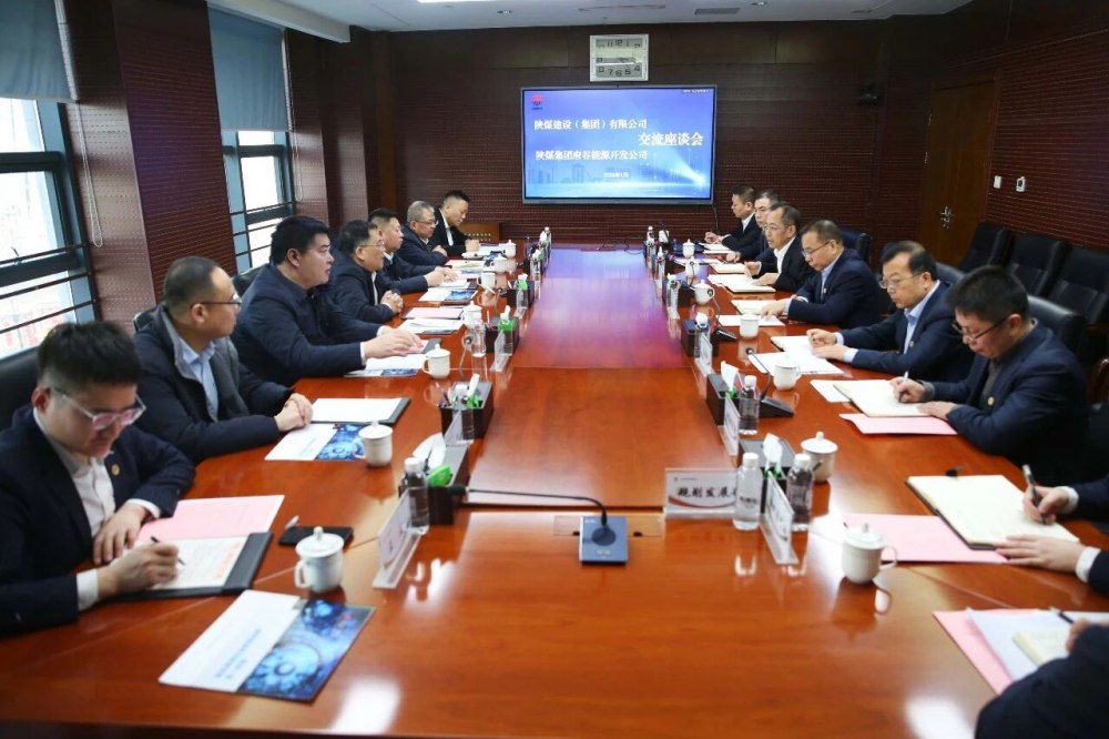 陕煤建设赴神南产业、府谷能源公司开展回访交流