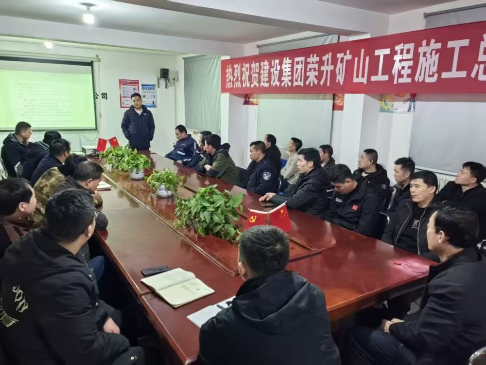 陕煤建设煤矿运营服务分公司:三步走让“紧日子”护航“好日子”