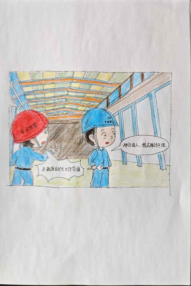 这些安全“表情包”，专治各种“麻痹大意”