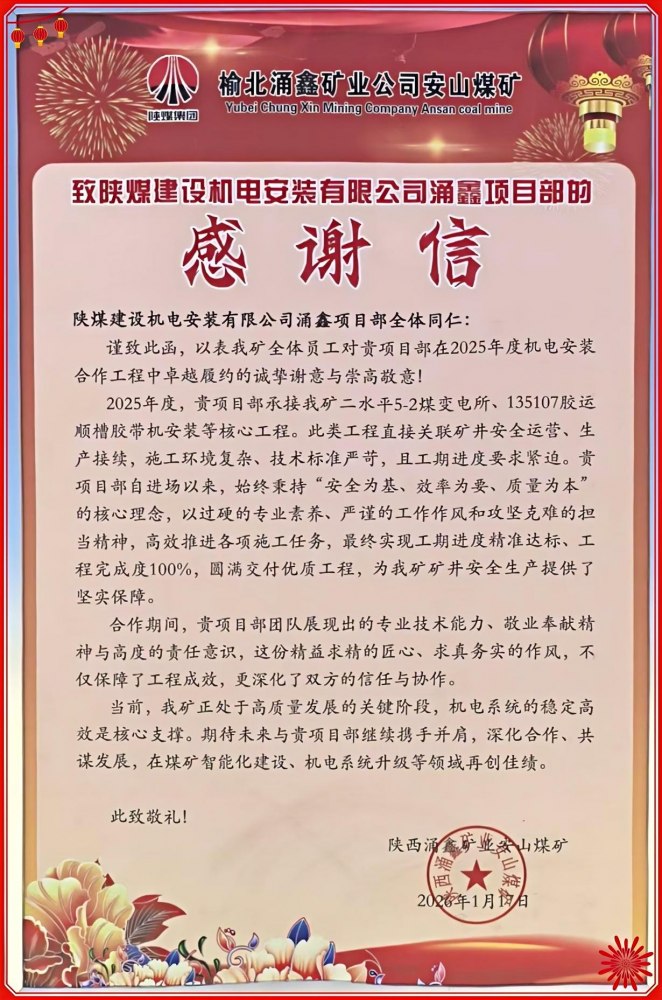 匠心铸就精品 荣誉见证实力