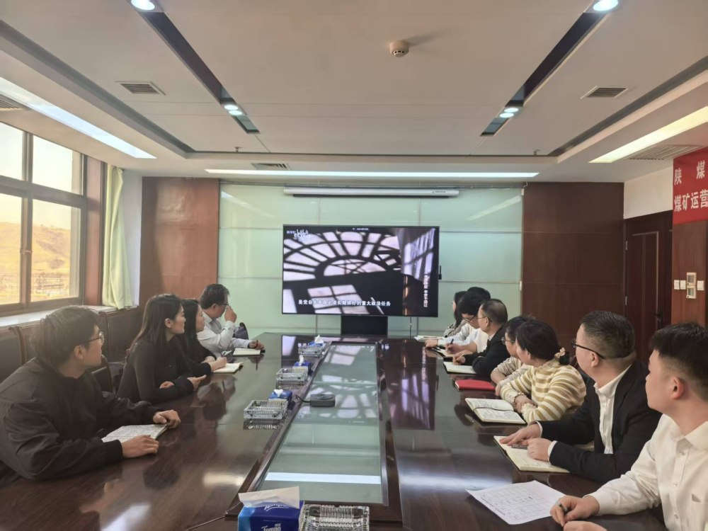 陕煤建设煤矿运营服务分公司:党建引领筑防线 稳护平安迎新春