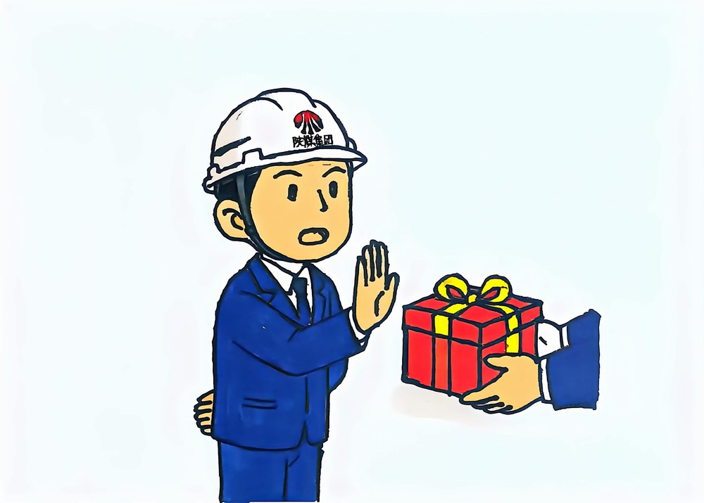 廉洁过年，清风相伴