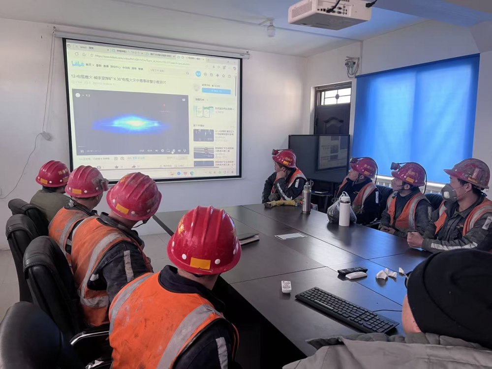 陕煤建设煤矿运营服务分公司:筑牢岁末年初“安全防线” 护航平安祥和春节