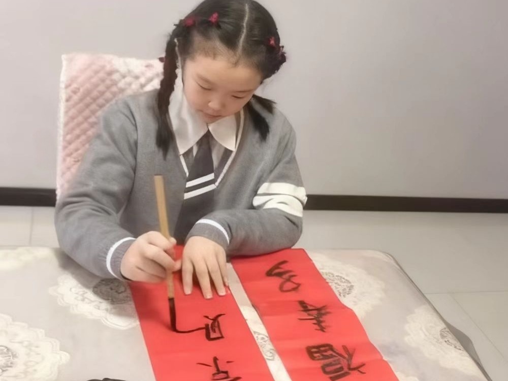 年味藏心间?岁岁皆温暖