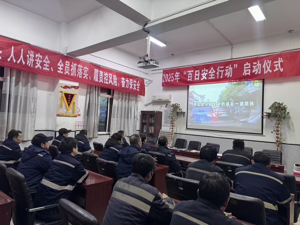 陕煤建设洗选煤运营公司澄合山阳运营项目部:春节“安检”不打烊 守护平安“不缺位”